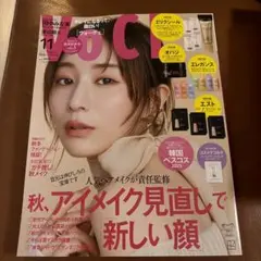 新品未読本誌のみ VOCE 2025年11月号 表紙 田中みな実