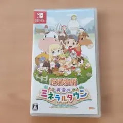 牧場物語 再会のミネラルタウン