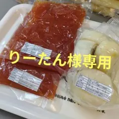 りーたん様専用