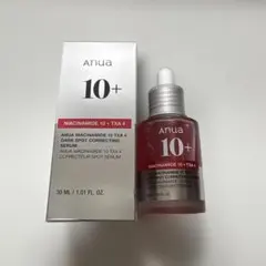 アヌア ナイアシンアミド ダークスポットセラム 美容液