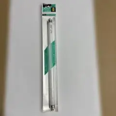 [新品未使用]パナソニック 8ワット 蛍光灯 FL8ENW/1P