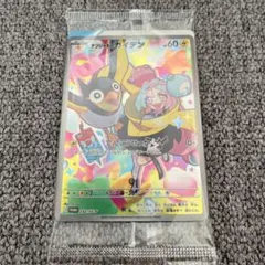 ナンジャモのカイデン プロモ PSA9 4枚 PSA9鑑定済〕ナンジャモのカイデン【P】{232/SV-P}