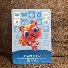 【匿名配送】あつ森 amiibo キャロライン あつまれどうぶつの森