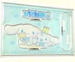 サンリオキャラクターズ　いちご新聞　50thシナモン　アクリルスタンド