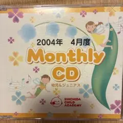2026年最新】七田CDの人気アイテム - メルカリ