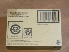 CONVERGE MOTION シン仮面ライダーBATTAAUGMENTSSET
