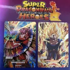 ドラゴンボールスーパーダイバーズ　SDV2-046 SDV2-018 孫悟空