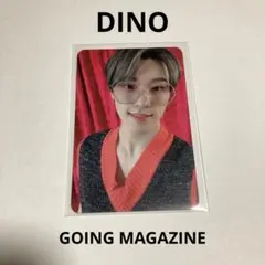 DINO ディノ ［GOING MAGAZINE］トレカ