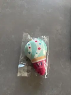 サーティーワンアイス　キーホルダー