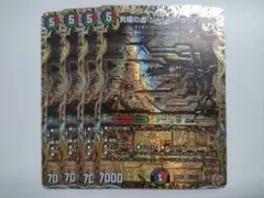 ジャシンヴリドガルド