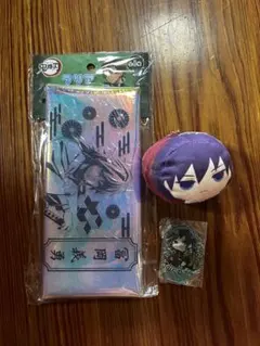 【新品未開封】鬼滅の刃 冨岡義勇 グッズ3点セット
