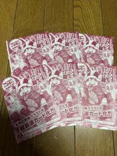 vジャンプ 付録 ジョジョの奇妙な冒険 露伴&ジャンケン小僧 10枚 ①