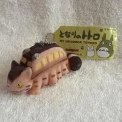 ネコバス　フロッキングキーチェーン