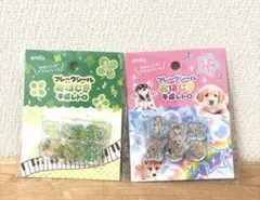 おはじきフレークシール　seria 平成レトロ2点セット　新品未開封