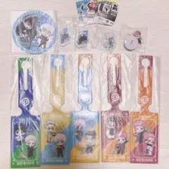 くら寿司　呪術廻戦　コラボ　グッズ　まとめ売り　10点