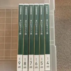 ドイツ語 学習参考書