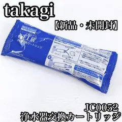 新品未使用品 タカギ 浄水器本体とカートリッジ Amazon | タカギの浄水器 カートリッジ互換JA/JG/JY シリーズ