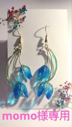 Ｎｏ．492 ハンドメイドピアス チューリップ 青