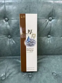 【限定品】厚岸蒸溜所　シングルモルト　カムイウィスキー　カムイチェップ2024 限定品】厚岸カムイウィスキー カムイチェップ2024 53％ 700ml