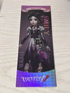 第五人格 医師 オフラインイベント 夏季 IJL レザー チケット 特典