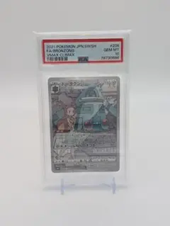 2025年最新】ドータクンchr psa10の人気アイテム - メルカリ