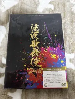 2026年最新】歌舞伎の人気アイテム - メルカリ