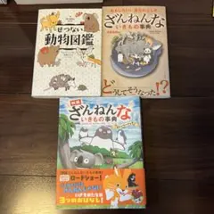 Item thumbnail for item 6003645a-1847-44b9-9670-3700dd66ad7a