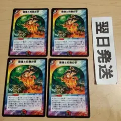 いけしん様 リクエスト 2点 まとめ商品