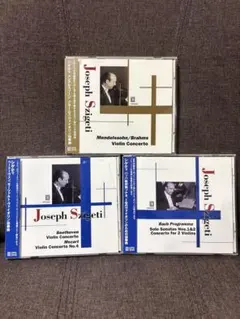 【極美品❣️帯付き】Szigeti Opus Kura 3CDセット