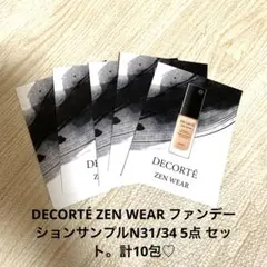 DECORTÉ ZEN WEAR ファンデーションサンプルN31/34 10包。