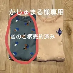 【プチバトー】12m 74㎝　長袖ロンパース 2点セット