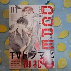 Item thumbnail for item 415c1137-76f6-484e-adcc-84b314f77e05