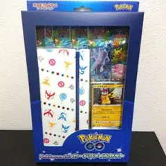 ピカチュウ：Pokémon GO カードファイルセット PROMO S-Pプロ…