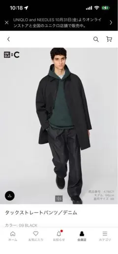 UNIQLO:Ｃ タックストレートパンツ デニム 69 NAVY MEN82