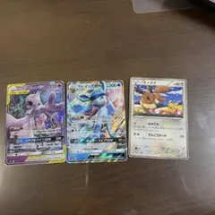 f*5様 【300円オークション】ポケモンカード CHR AR 他 4枚 まとめ