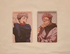 ファントムパレード プロフィールカード 虎杖 宿儺