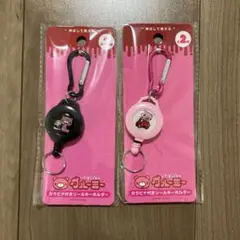 いたずらぐまのグルーミーカラビナ付きリールキーホルダー 2種 キャンドゥ セリア
