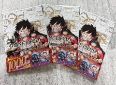 ワンピースカードゲーム 1st Anniversaryコンプリートガイド 3冊