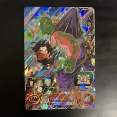 スーパードラゴンボールヒーローズ bm8-032 人造人間17号 UR