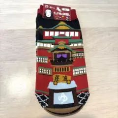 【新品】千と千尋の神隠し　ソックス