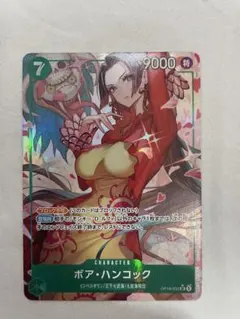 ワンピースカード 決戦の刻 ボア・ハンコック sr パラレル - メルカリ