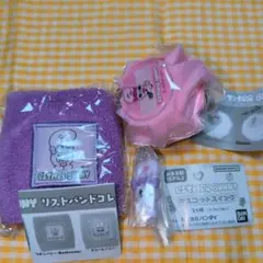 エスターバニー ポンポンキーチェーン、リストバンド、マスコットスイング