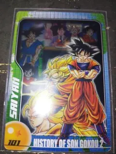 ドラゴンボール 森永 ウエハース クリアカード ヒストリー孫悟空２