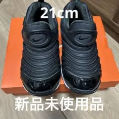 NIKE ナイキ　ダイナモフリー　スニーカー　スリッポン　21cm