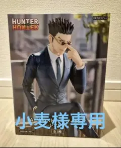 2026年最新】HUNTER×HUNTER ぬーどるストッパーフィギュア レオリオの