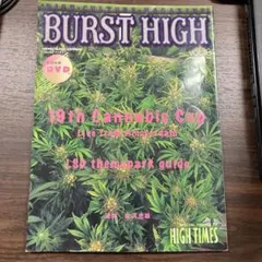 BURST HIGH vol.16 19th Cannabis Cup