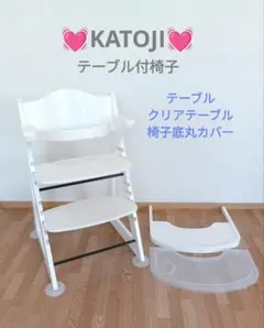 KATOJI プレミアムベビーチェア mamy 木製ハイチェア　食事テーブル　白のサムネイル