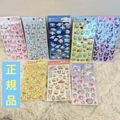 サンリオ　シール　まとめ売りのサムネイル