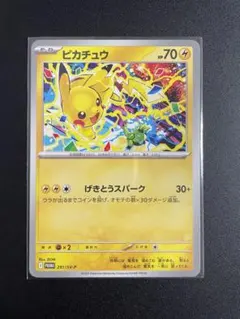 2025年最新】ポケモンパークの人気アイテム - メルカリ