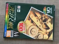 A4 インクジェットプリンタ用写真用紙 ５０枚